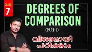 DEGREES OF COMPARISON | Part-1 l English Grammar by Jafar Sadik