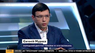 Мураев о Зеленском в Давосе, еще одном шансе для Гончарука и жёстком законе о СМИ