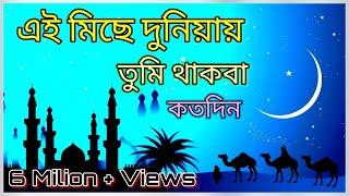 New Islamic Gojol 2023 | সব হিট গজল | নতুন গজল 2023 | Top 5 Superhit Gojol | ভাইরাল গজল