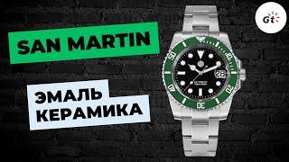 ТЕПЕРЬ ДОСТУПНЕЕ? San Martin SN0017G-B