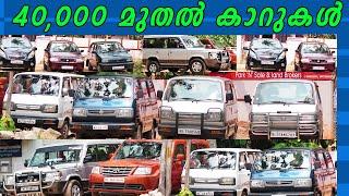 Omni, Maruti 800, Beat, Tata sumo | Used car for sale | used car at Kollam | Kothiyans