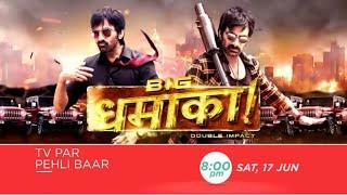 Big Dhamaka | TV Par Pehli Baar | 17th June, Saturday, 8 PM | Promo | Zee Cinema