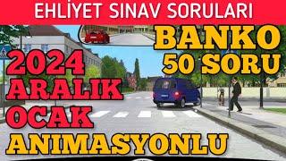 EHLİYET SINAV SORULARI 2024/ ARALIK OCAK EHLİYET ÇIKMIŞ SORULAR ÇÖZ/ ANİMASYONLU EHLİYET SORULARI