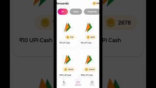 mreward refund problem | mreward transaction problem | #shorts