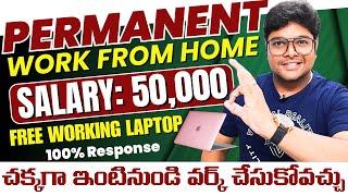 Permanent Work from Home jobs | Earn Upto 50K | Virtual Interview | Latest Jobs in Telugu 2024