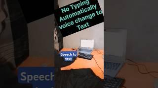 voice convert to typical text in Microsoft word|#shorts #shortsviral #trending #reels #speech