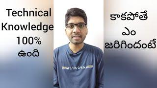 Technical Knowledge 100 % ఉంది కాకపొతే one problem (Telugu)