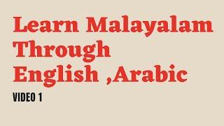 Learn Malayalam (Malabari Language) Through English and Arabic #1