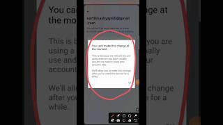 How to Facebook remove mobile number #facebook #remove #mobile #number #shortvideo #viral #more