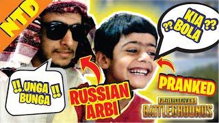 FAKE ARBI PRANKED CUTE KAKA | PUBGPakistan | NTD Playz