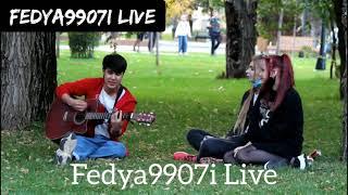 Фатхидин явош явош / Fedya9907i Live