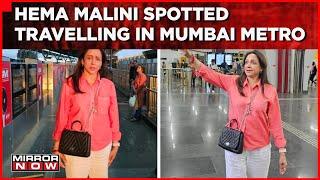 Actress Hema Malini Shares Her Experience In Mumbai Metro | Latest News | Mirror Now