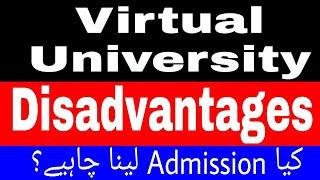 Virtual University Of Pakistan information | Vu Disadvantages | Virtual University Admissions