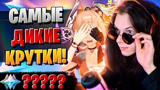 ОГРОМНЫЙ БАН AKINE | ОТКРЫТИЕ НАХИДА И ЁИМИЯ| Genshin Impact 3.2