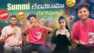 Summi లేచిపోదామా గుర్తొస్తున్నావ్||ajjuthomacha ||ఎక్కడికి Chill