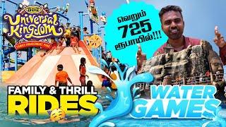 தீம் பார்க் VGP Universal Kingdom போறிங்களா ? Thrill Rides, Family Rides & Water Games I Rs 725