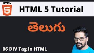 06 HTML DIV Tag | HTML Tutorial in Telugu | NAVEEN SAGGAM
