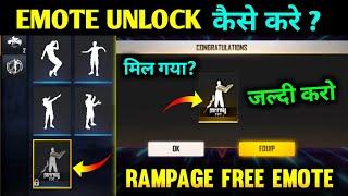 How to Unlock Rampage Emote in Vault Section | Rampage emote unlock kaise kare | free fire new event