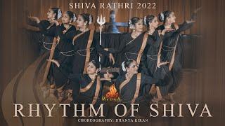 RHYTHM OF LORD SHIVA | MAHA SHIVRATRI 2022 | MUDRA