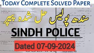 Today Sindh POLICE Constable Solved Paper dated 07-09-2024| Sindh POLICE Written Test Question 2024