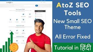 Fix A to Z Seo Tools New Small Seo Theme Problems || Fix Small Seo Layout || Customize Small Seo