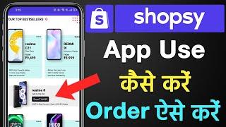 Shopsy App se order kaise kare | How to use shopsy app | How to order on shopsy app | GagTech