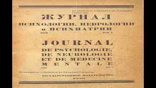 Проф. А.Н. Бернштейн. В.П.Сербский ( 1858 – 1917 ). ( Поминальное слово ).  Москва, 1922 год.