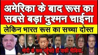 Pak मीडिया shocked Modi का रूस मे भव्य स्वागत देख फिजा का खित्ता रोया #modi #pakmediaonindia