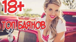 ПОШЛАЯ ПОДБОРКА ПРИКОЛОВ (18+) - Лучшие приколы, Прикол Coub Compilation, Funny videos, Fail, Jokes