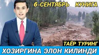 ШОШИЛИНЧ! УЗБЕКИСТОНДА ОБ ХАВО КЕСКИН  ЎЗГАРАДИ  ОГОХ БУЛИНГ