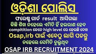 Odisha police Update । Osap, IRB recruitment update। Odisha police recruitment 2024।