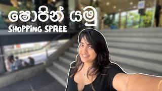 Shopping spree | මාත් එක්ක ෂොපින් යමු | Maharagama ️ 