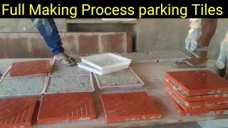 How to make Parking tiles and paver block | चमकदार टाइल कैसे बनाएं || New business ideas Market