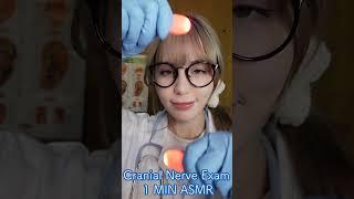 ASMR ULTRA FAST CRANIAL NERVE EXAM (ENGLISH) #ASMR #asmrshorts #1minasmr #cranialnerveexam