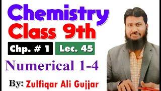 Numerical No.1-4 | Chapter 1 | 9th Chemistry