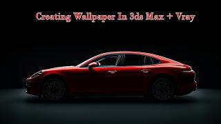 How to Create Car Renders In 3ds Max || Studio Lighting || Wallpaper Render