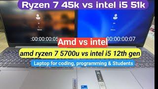 amd vs intel speed test | amd ryzen 7 5700u vs intel i5 12th gen | Windows 11 booting speed test