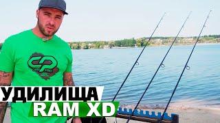 Обзор удилищ для карповой ловли Carp Pro RAM XD! КРАШ ТЕСТ карповых удилищ!