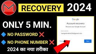 How to Recover Gmail Account without Phone Number and Recovery Email 2024 |