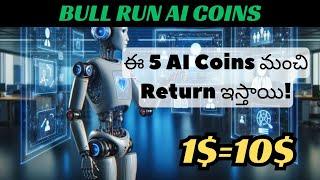 Next 5 Ai Buy Low Sell High| Cryptocurrency Altcoins 10X coin Bull Run 2025 | crypto coin Next 1000X