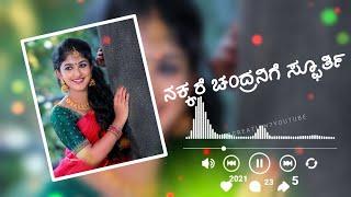 instagram trending video editing in kinemaster kannada 2022 | @NScreation7