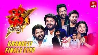 Dhee Celebrity Special | Grand Finale | 29th May 2024 | Anil Ravipudi, Sekhar Master, Pranitha |ETV