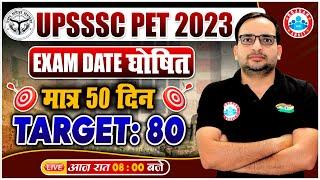 UPSSSC PET 2023 Exam Date Out | PET Exam Date, Target 80+ Marks | PET Exam Strategy By Ankit Sir