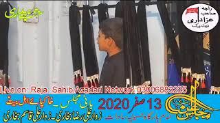 Salana Matam Dari 13 safar2020 Syed Ali Raza Bukhari  | Raja Sahib Azadari