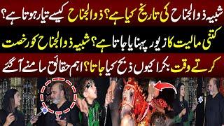 Shabi e Zuljanah KI Tareekh Kya Hai ?? | Zuljanah Kesay Tayar Hota Hai ? | Talaash | Lahore Rang