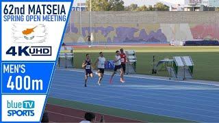 Men's 400m • 62nd Matseia Meeting ⁴ᴷ