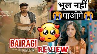 Bairagi (Shiv Raja) Movie Review।। Bairagi movie explained in hindi।। shivarajkumar movie।।