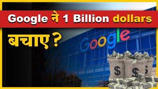 How Google Saved 1 Billion dollars | FactStar