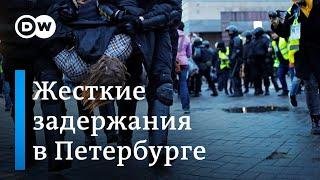 Жесткие задержания на митинге в поддержку Навального в Петербурге | Видео