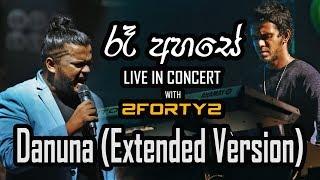 Danuna- Billy Fernando (Ra Ahase Live in Concert 2017)